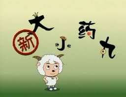 奇幻漫画